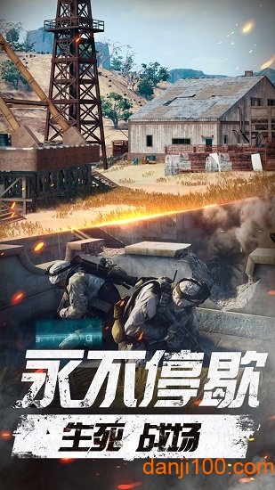 未來都市槍戰(zhàn)v1.0.2 安卓版 3