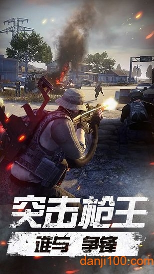 未來都市槍戰(zhàn)v1.0.2 安卓版 4