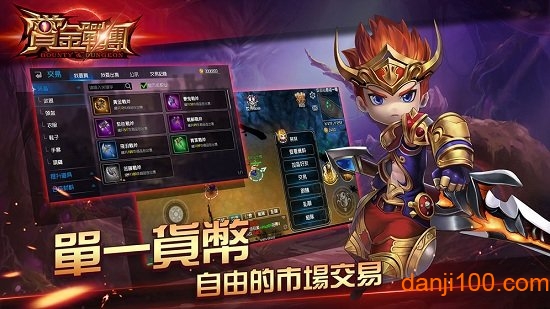 赏金战团游戏v1.0.1 安卓版 1