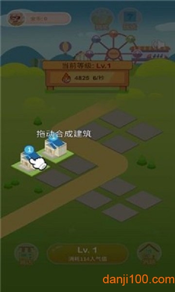 我要住豪宅v1.0.2 安卓版 1