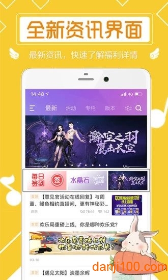 2024qq炫舞小灵通app(1)