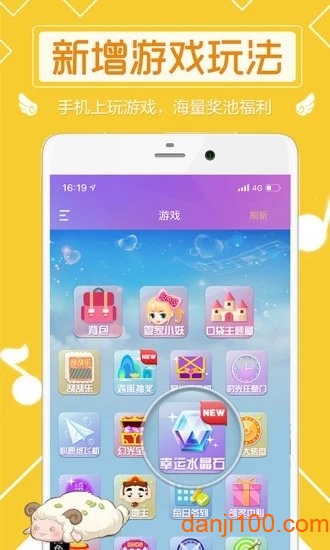 2024qq炫舞小灵通app(2)