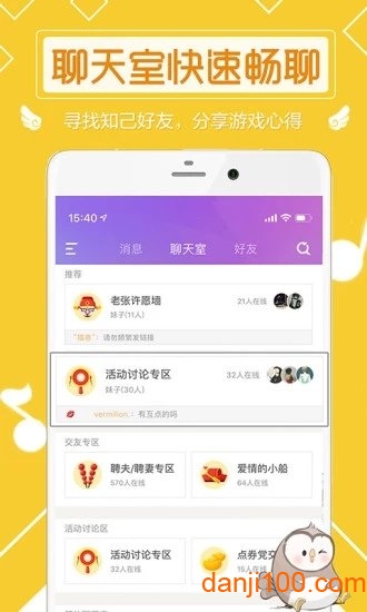 2024qq炫舞小灵通app(3)