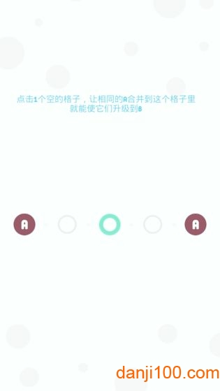 合他个abcv1.0.1 安卓版 1