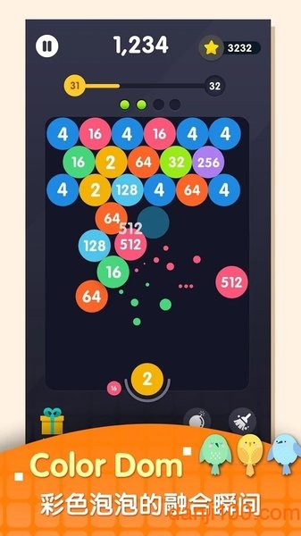 颜色消除合集游戏v1.15.4 安卓版 3