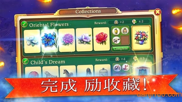 帝国的摇篮无限能量版v6.2.1 安卓版 3