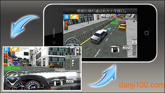 驾考模仿3d练车游戏下载