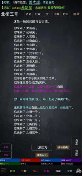 引君渡v1.0 安卓版 1