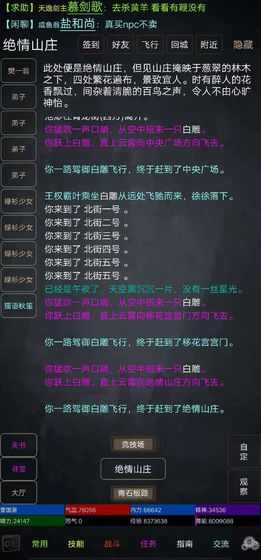 引君渡v1.0 安卓版 2