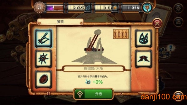 南瓜战役v1.78 安卓版 4