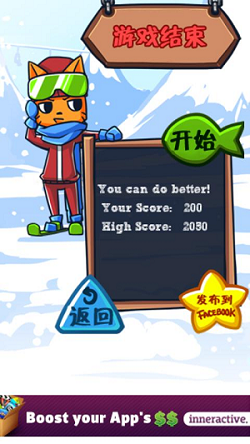滑雪猫咪游戏下载