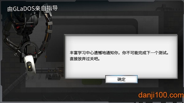 传送门桥梁建筑师中文最新版v1.0.1 安卓版 1