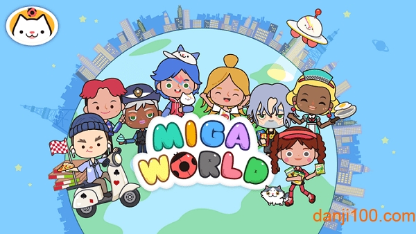 ׼Сʹѧ(Miga World) v1.16 ׿ 1