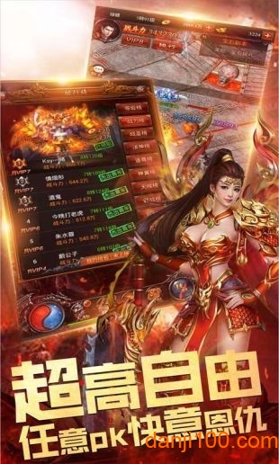 176金币合击官方版v101.0.0 安卓版 1