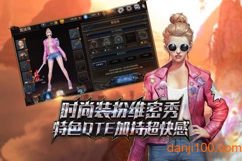 刀锋之怒官方版v1.0.23 安卓版 4