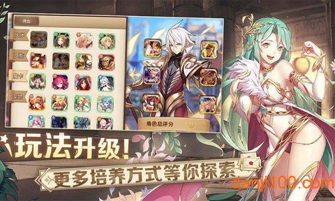 魔卡领域重置版手游v2.2 安卓版 1