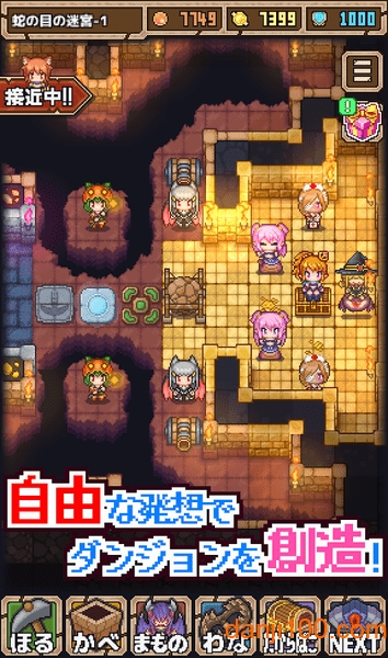 魔王史莱姆要加油v1.01 安卓版 1