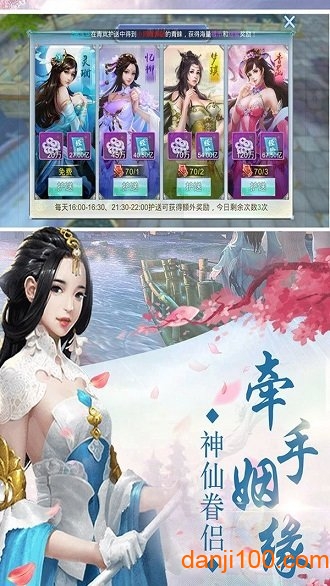 神游天下游戏v4.3.0 安卓版 1