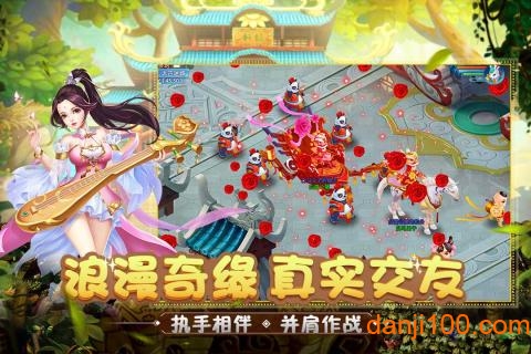 情剑三国v1.0.8 安卓版 1