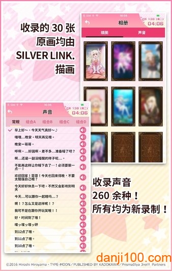 魔法少女伊利雅闹钟内购破解版v1.5.5 安卓最新版 2