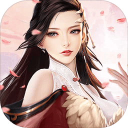 蜀剑苍穹内购破解版 v1.0.4