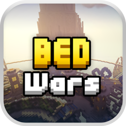 起床战争最新版游戏(Bed Wars)
