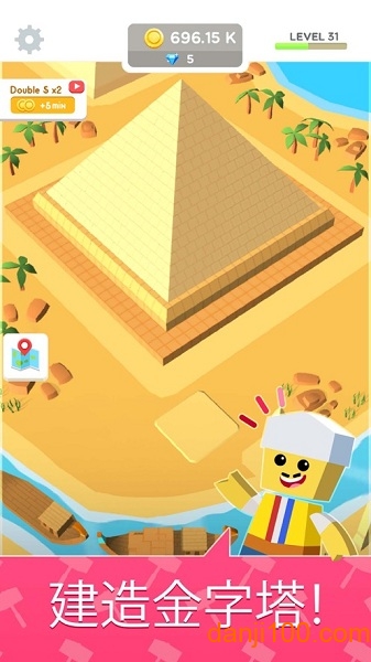 造个金字塔小游戏(pyramid construction)v1.1 安卓版 2