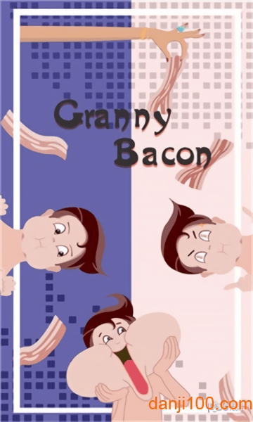 奶奶的培根游戲(Granny Bacon)v1.0 安卓版 1