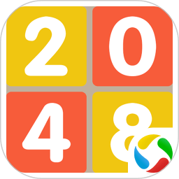 游戏2048经典版 v1.2.3 安卓版