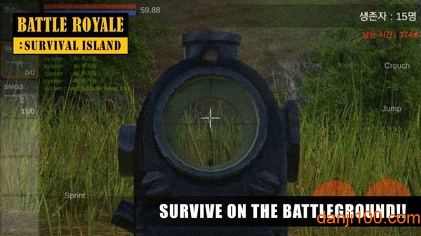 混战生存岛手机版(Survival Island)(2)