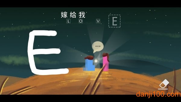 我的自传中文版(I am a brave knight)(1)