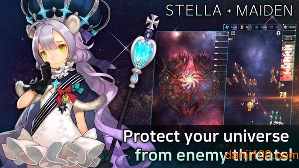 Stella Maiden官方版