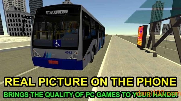 質(zhì)子道路模擬器中文版(Proton Bus Simulator)v133 安卓版 1