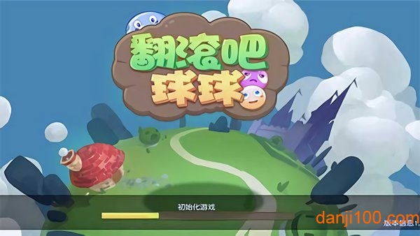 翻滚吧球球游戏v1.0 安卓版 1