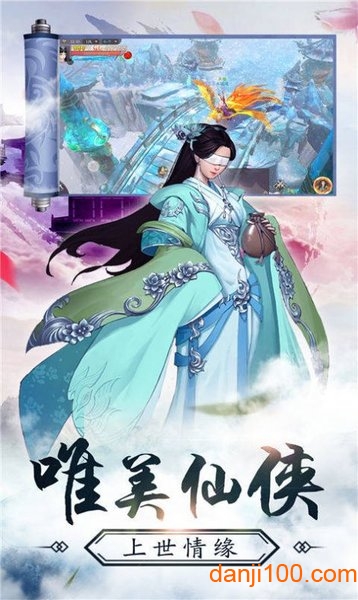 万古如长夜剑来官方版v1.4.9 安卓版 2