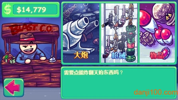 超级弹射龟官方最新版(Super Toss The Turtle)v1.180.37 安卓版 1