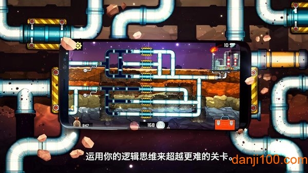 水管工人3小游戏(Plumber3)v1.0 安卓版 3