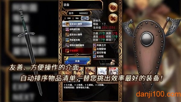 苍穹之歌最新版(Firmament Ode)v1.0.8 安卓版 2