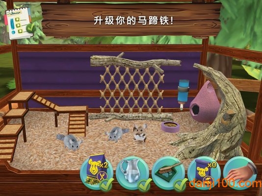 我的动物寄养所新版本(pethotel)v1.4.5 安卓中文版 2