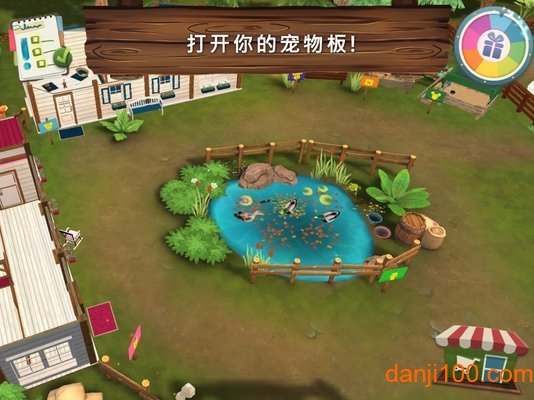 我的动物寄养所新版本(pethotel)v1.4.5 安卓中文版 3