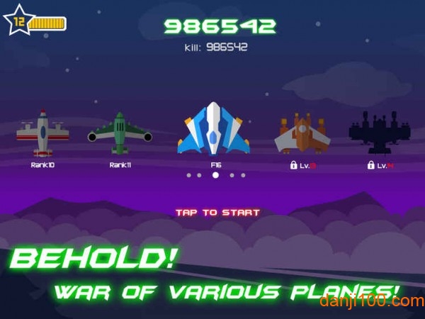 空中大作战手游(wings war)v1.0.6 安卓版 2