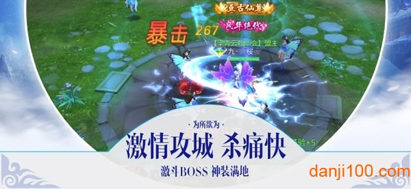 灵域天下官方版v1.0 安卓版 2