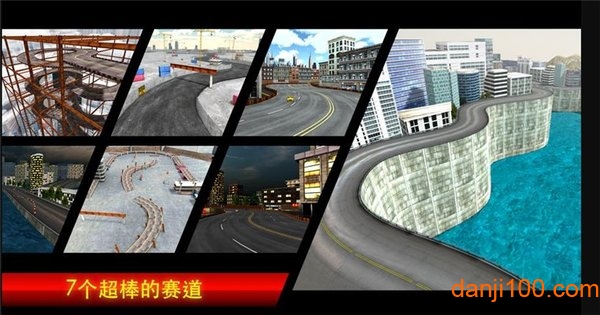 賽車沖沖沖微信小游戲v1.2.5 安卓版 1