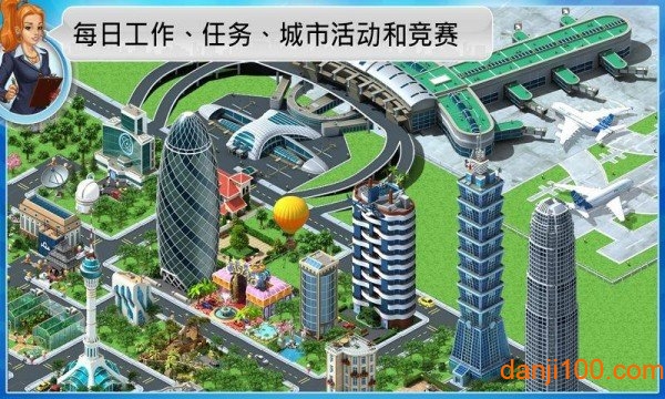 都市连绵游戏(Megapolis)v4.62 安卓版 1