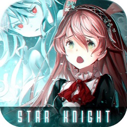 星辰騎士錄官方版 v1.0 安卓版