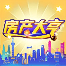 房产大亨赚钱游戏 v1.1.0 安卓版