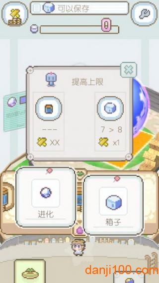 地球培育游戏v1.1.1 安卓版 2