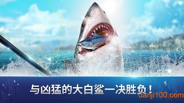 Fishing Strike中文版v1.0 安卓版 2