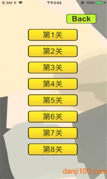 小人跳躍游戲(X-Line Runner)v1.07 安卓版 2