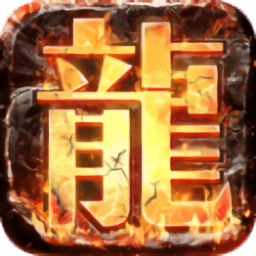 傲战神器手机版 v1.0 安卓版